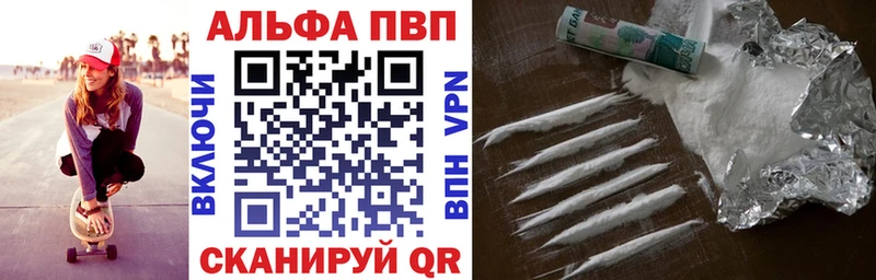 А ПВП мука  где найти   Новый Оскол 