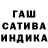 Гашиш 40% ТГК belaRus98