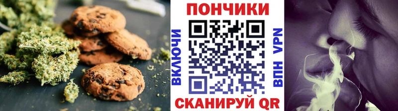 Cannafood марихуана  даркнет сайт  Новый Оскол 