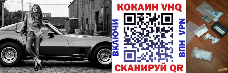 закладка  кракен   КОКАИН FishScale  Новый Оскол 