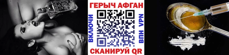 ГЕРОИН VHQ  Новый Оскол 