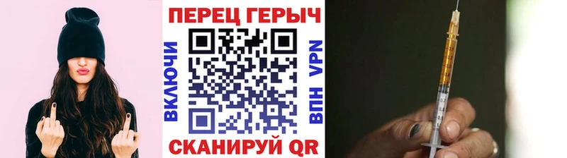 ГЕРОИН хмурый Новый Оскол