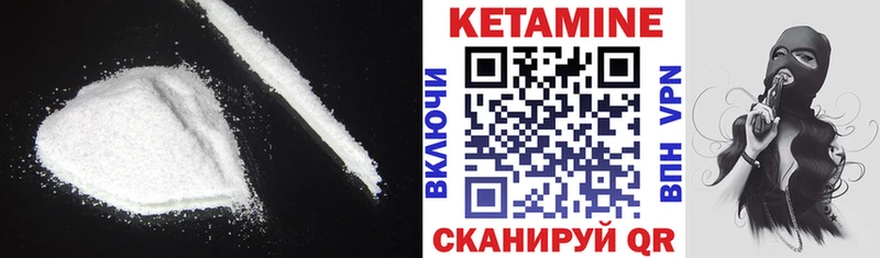 блэк спрут ССЫЛКА  Новый Оскол  Кетамин ketamine 