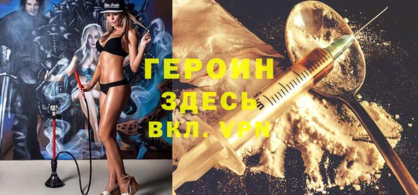соль ск Нефтегорск