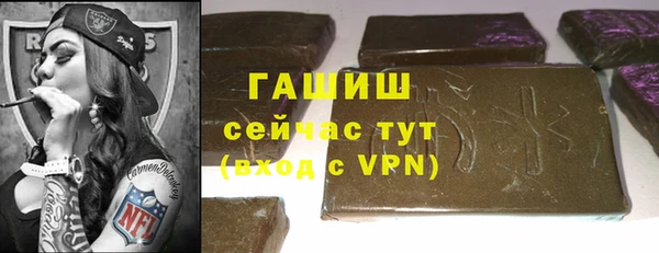 гашик Аркадак