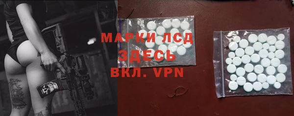 соль ск Нефтегорск