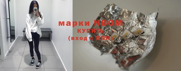 марки lsd Нефтекумск