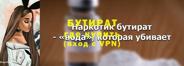 марки lsd Нефтекумск