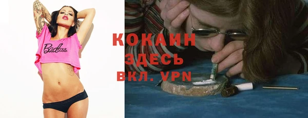 соль ск Нефтегорск