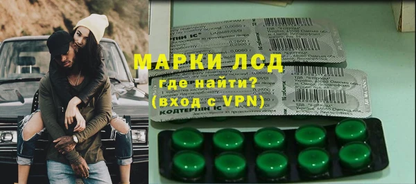 наркотики Нея