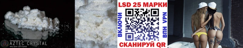 ЛСД экстази ecstasy  Новый Оскол 