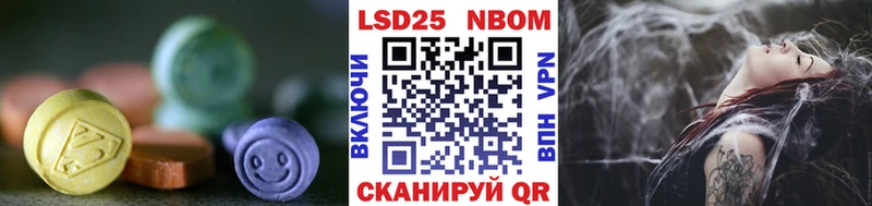 LSD-25 экстази кислота Новый Оскол