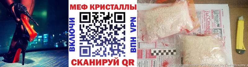 Мефедрон mephedrone Новый Оскол