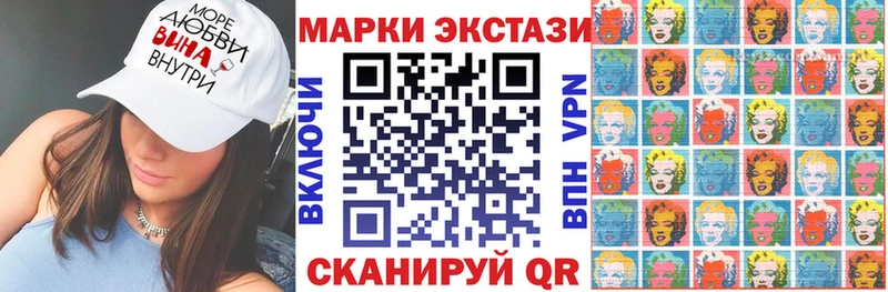 shop какой сайт  Новый Оскол  Наркотические марки 1,5мг  цены наркотик 