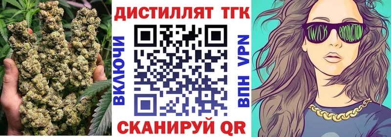 ТГК жижа Новый Оскол